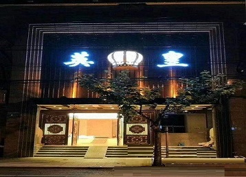 北海哪个KTV出台陪酒服务好-英皇国际KTV消费服务点评