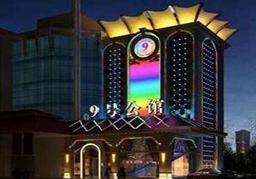 北海好玩开放荤素KTV推荐-九号公馆KTV消费价格口碑点评