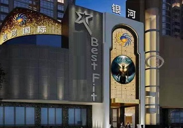 北海KTV荤台花场公主服务好-银河国际KTV花场消费点评